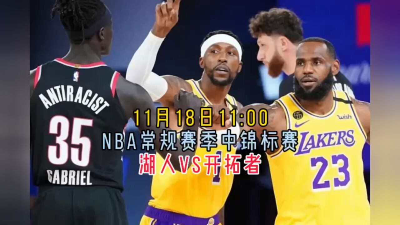 直播观看nba直播_(直播观看nba直播免费吗)