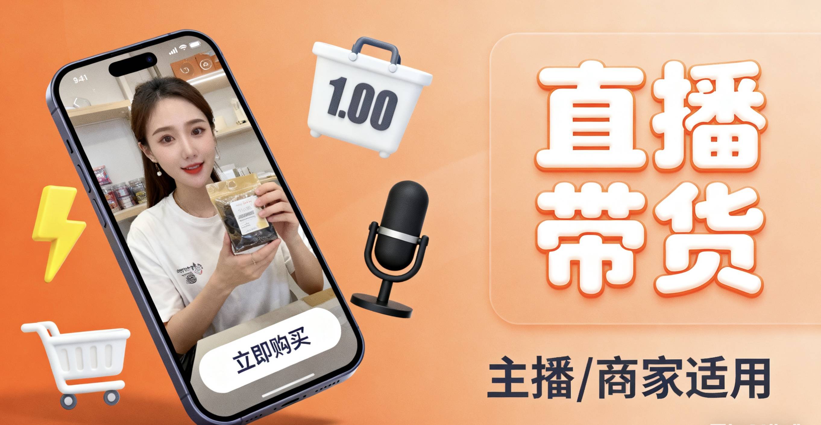 小程序直播主播端下载_(小程序直播主播端下载安装) 小程序直播主播端下载_(小程序直播主播端下载安装)