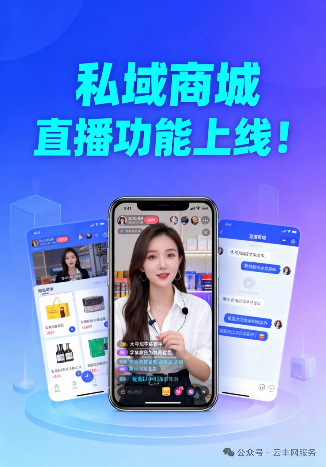 小程序直播主播端下载_(小程序直播主播端下载安装) 小程序直播主播端下载_(小程序直播主播端下载安装)