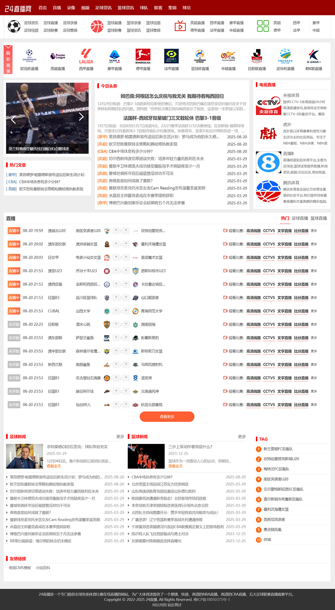 免费体育赛事直播在线观看软件_(免费体育赛事视频直播及录像回放地址) 免费体育赛事直播在线观看软件_(免费体育赛事视频直播及录像回放地址)