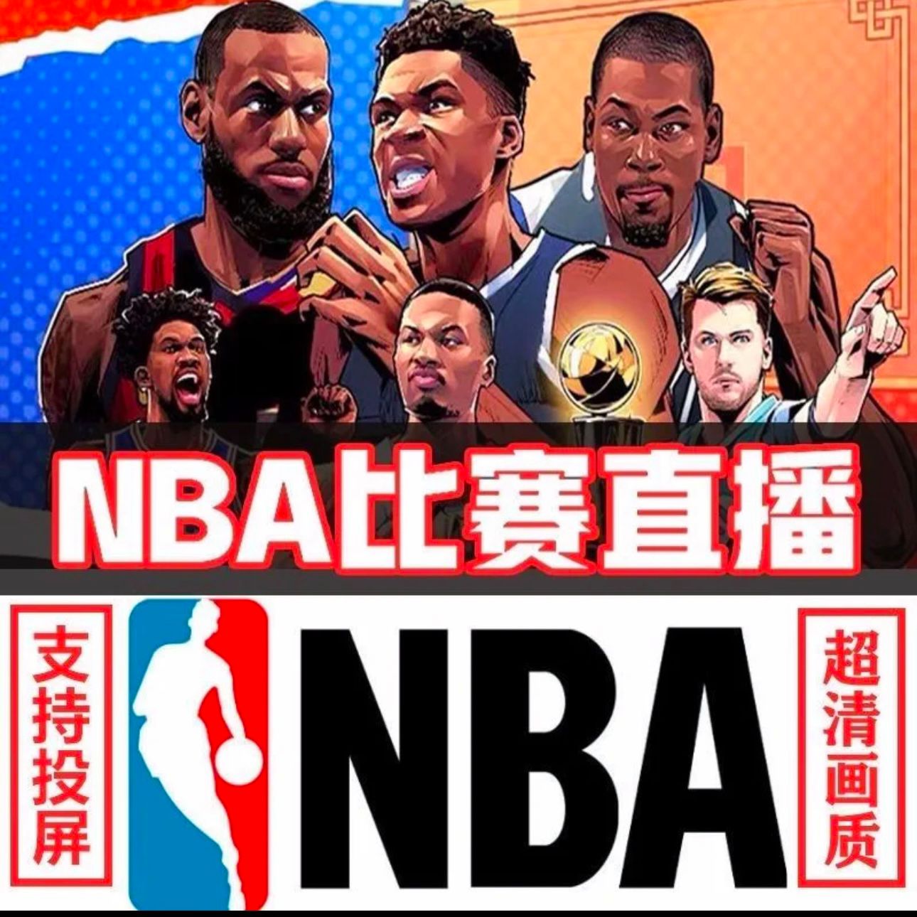 免费体育赛事直播app哪个好_(免费体育赛事直播app哪个好用)