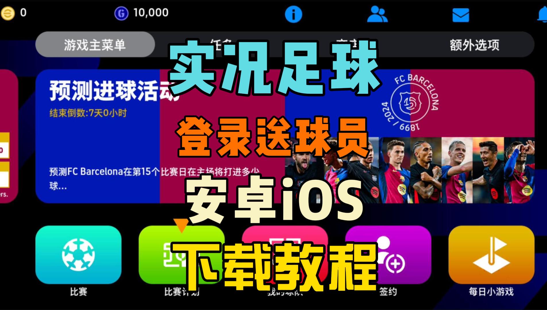 jr足球免费直播app_(jrs直播高清足球录像回放)
