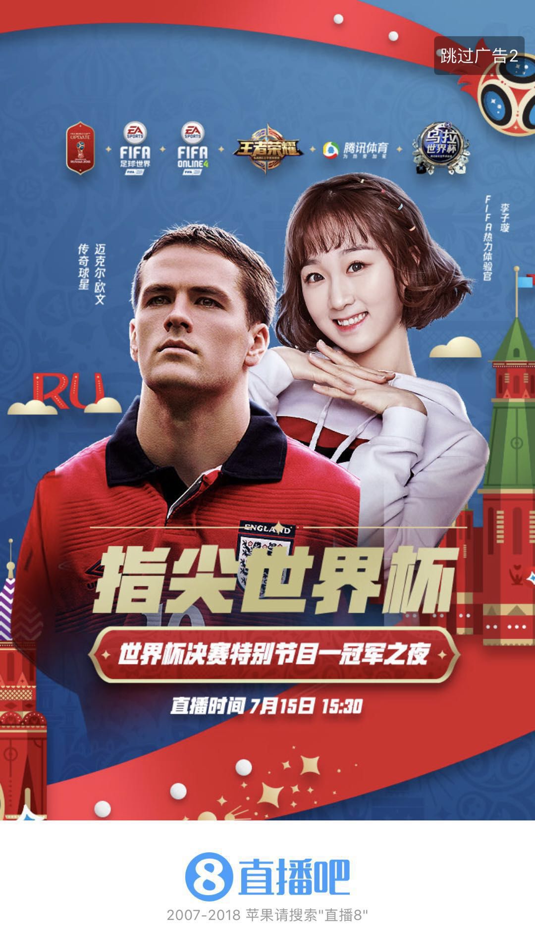 体育直播吧手机版官网_(体育直播吧下载app下载安装)