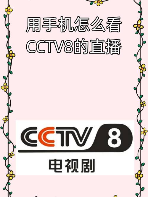 直播吧手机版官方直播在哪里打开_(直播吧手机版官方直播在哪里打开的) 直播吧手机版官方直播在哪里打开_(直播吧手机版官方直播在哪里打开的)