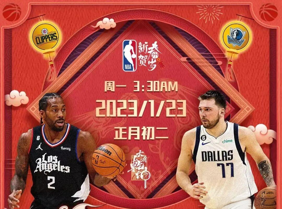 nba快船vs独行侠g6录像_(nba快船vs独行侠g6精华集锦) nba快船vs独行侠g6录像_(nba快船vs独行侠g6精华集锦)