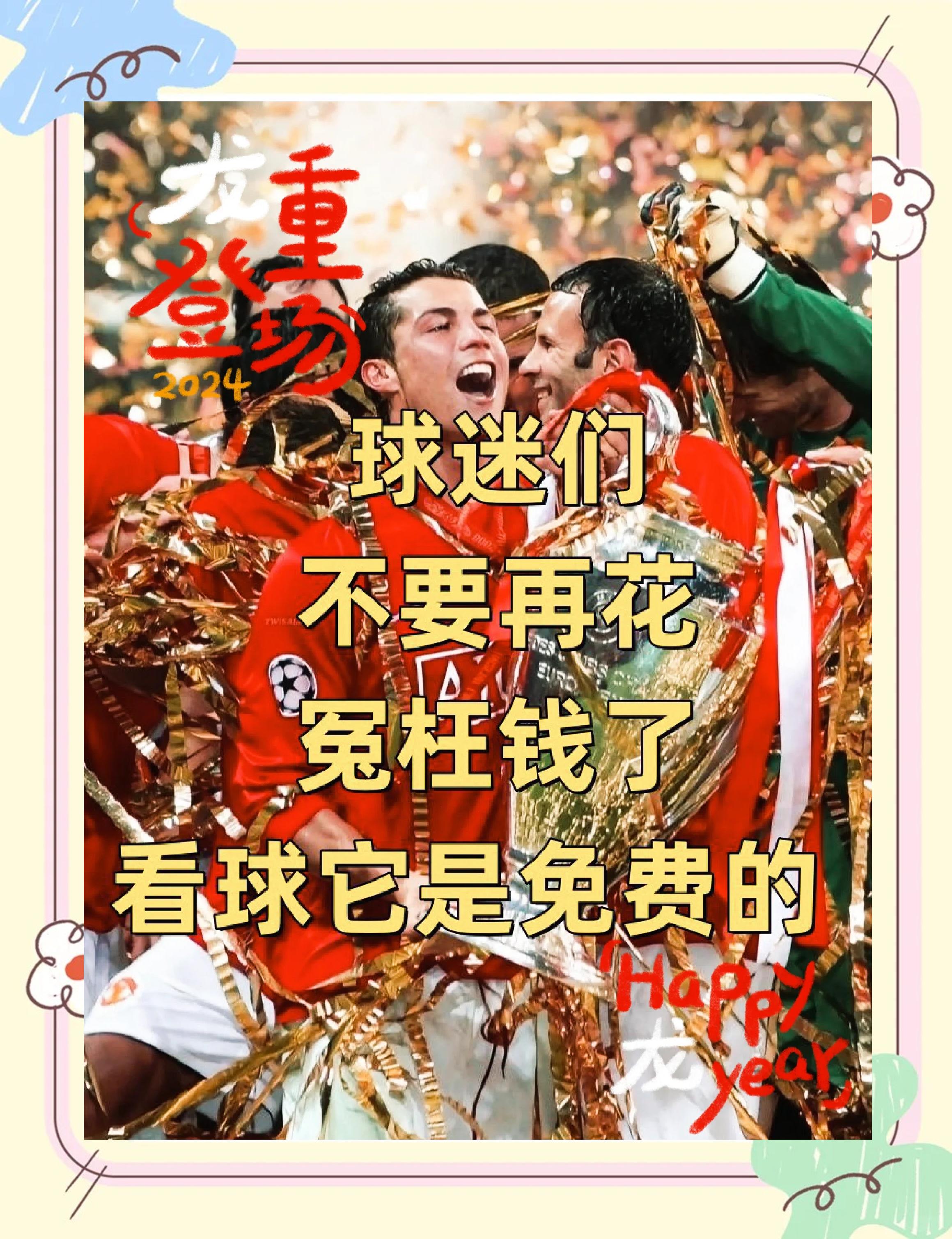 免费足球直播在哪看网站_(免费足球直播在哪看网站下载) 免费足球直播在哪看网站_(免费足球直播在哪看网站下载)