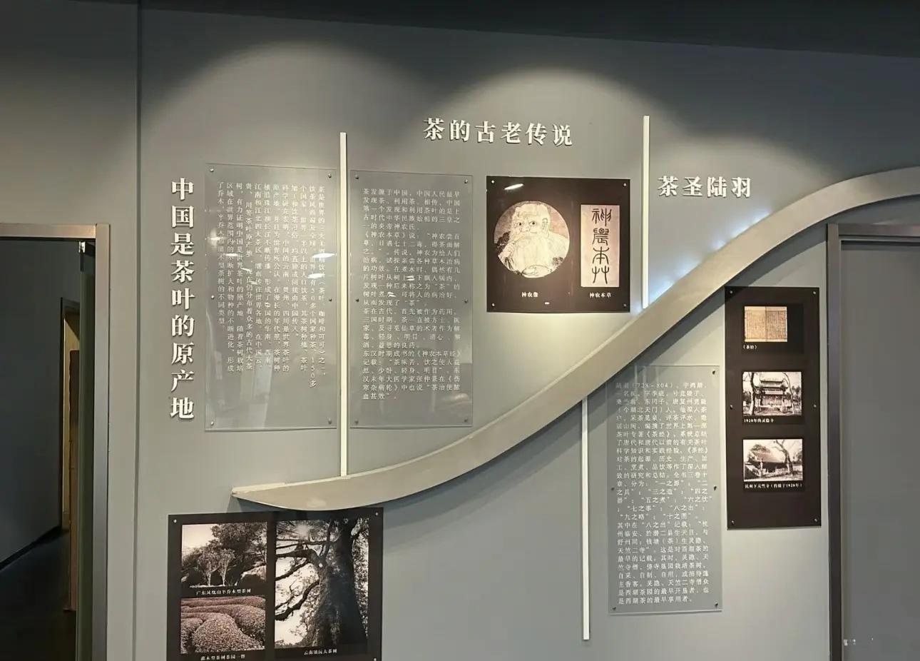 云茶历史文化博物馆_(云茶科技有限责任公司官网)