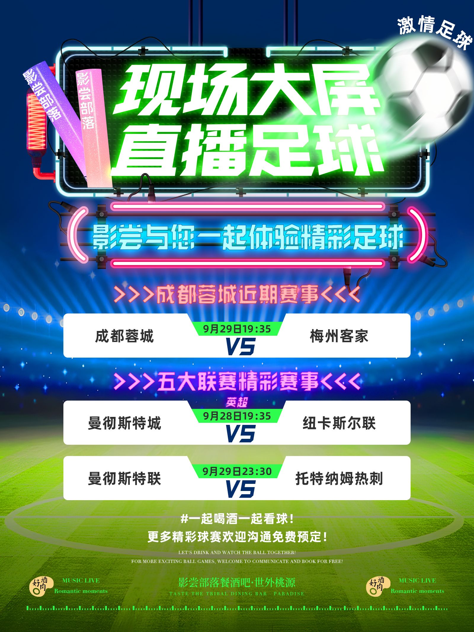 直播吧体育新闻_(直播吧体育赛事直播)