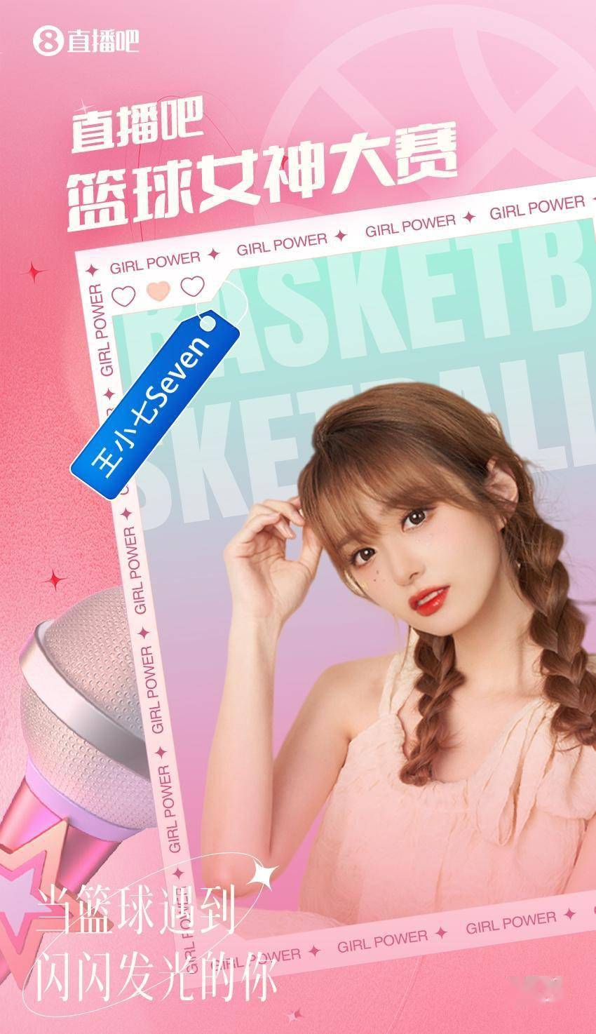 nba直播吧下载播放器手机版_(nba直播吧nba直播吧视频体育视频直播) nba直播吧下载播放器手机版_(nba直播吧nba直播吧视频体育视频直播)