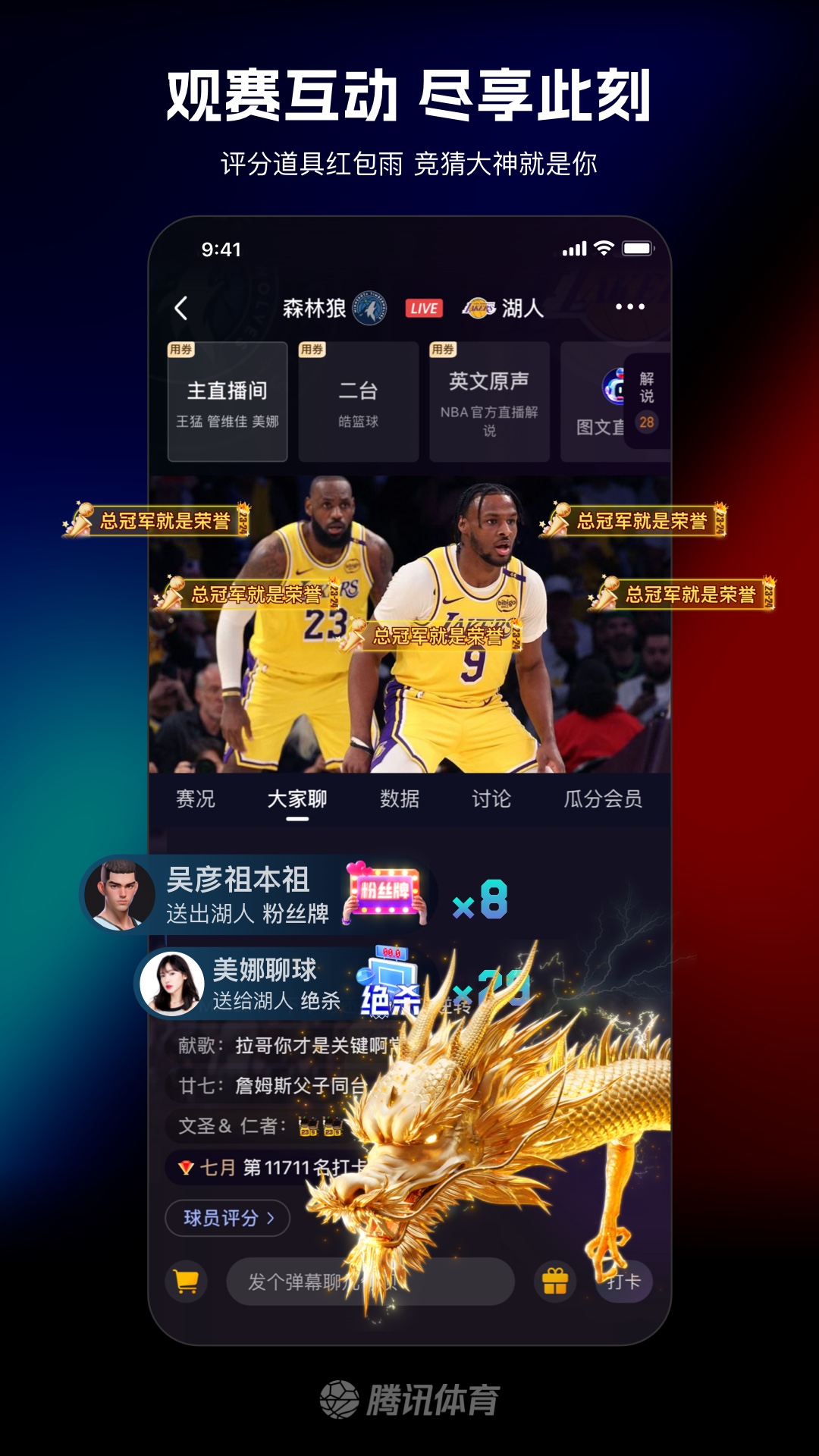 关于nba直播app下载官网最新版的信息