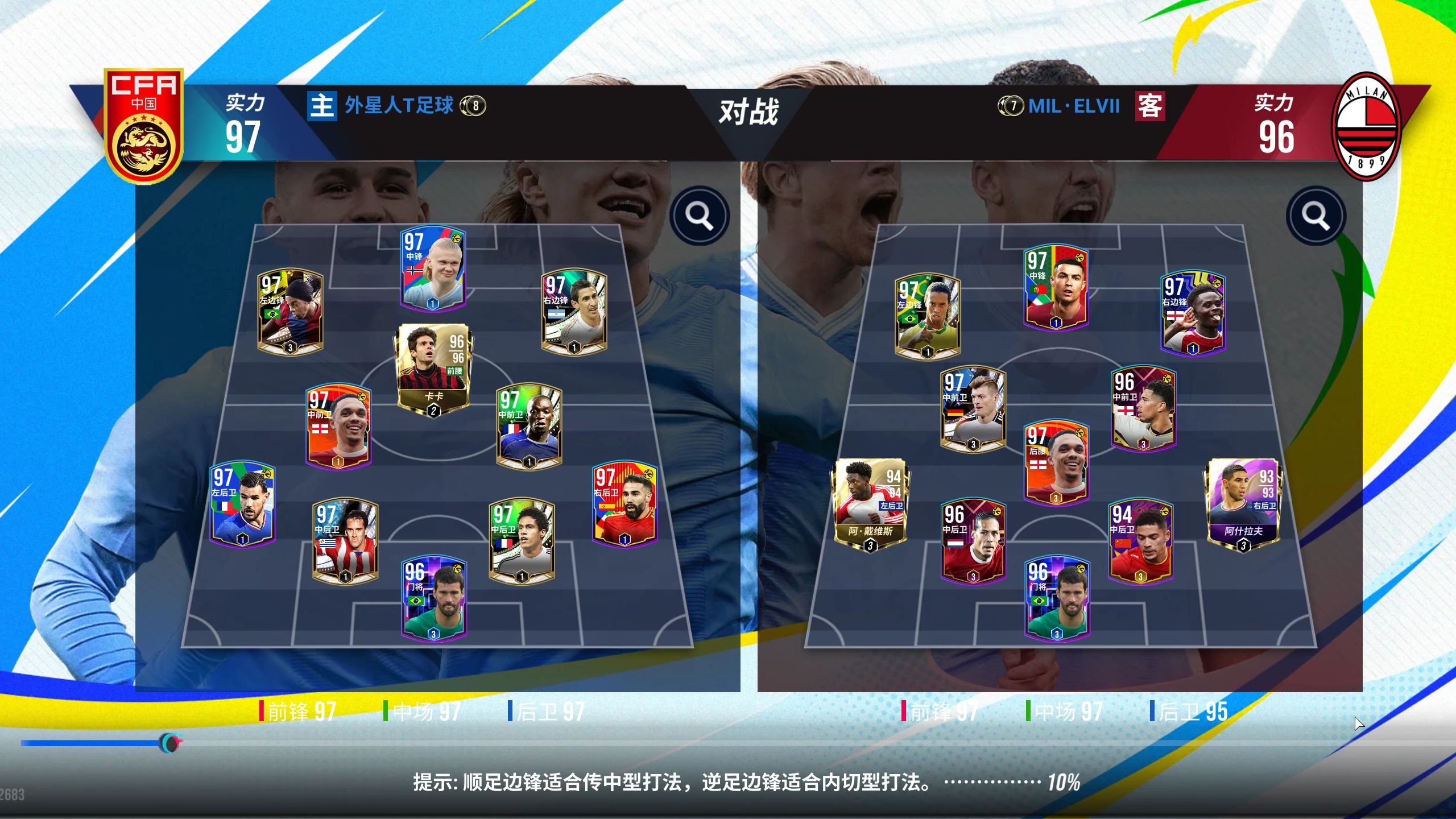 绿茵体育直播免费观看_(绿茵体育直播免费观看手机版2023年最新版)