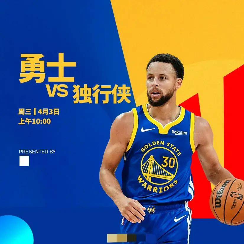 nbaz直播_(nba直播免费观看直播在线)