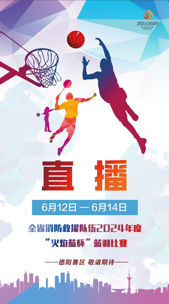 看篮球比赛直播哪个软件好_(看篮球比赛直播哪个软件好用) 看篮球比赛直播哪个软件好_(看篮球比赛直播哪个软件好用)