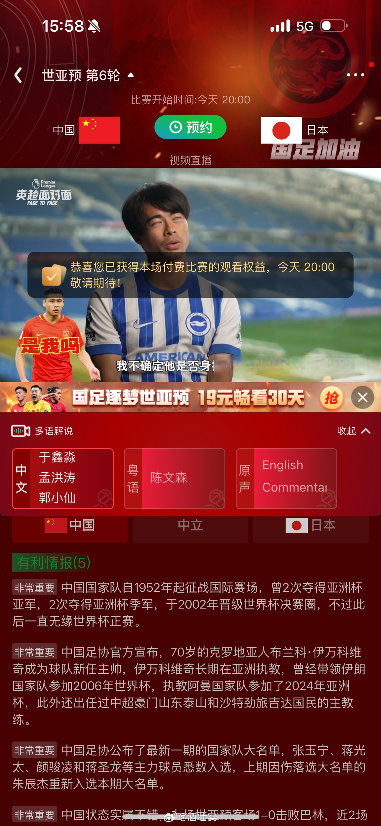 足球在线直播免费直播观看高清版_(足球在线直播免费直播观看高清版视频) 足球在线直播免费直播观看高清版_(足球在线直播免费直播观看高清版视频)