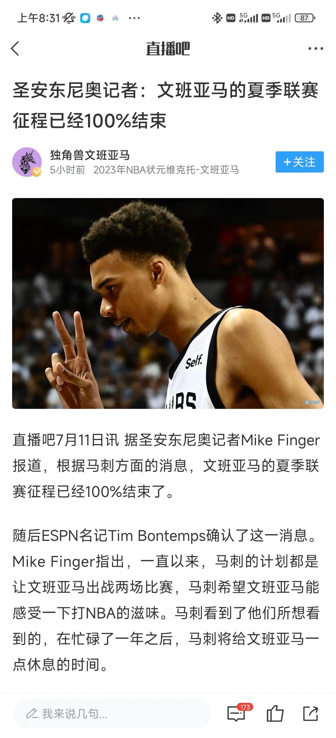 优直播体育nba篮球直播yoo_(优直播体育nba篮球直播在线观看)