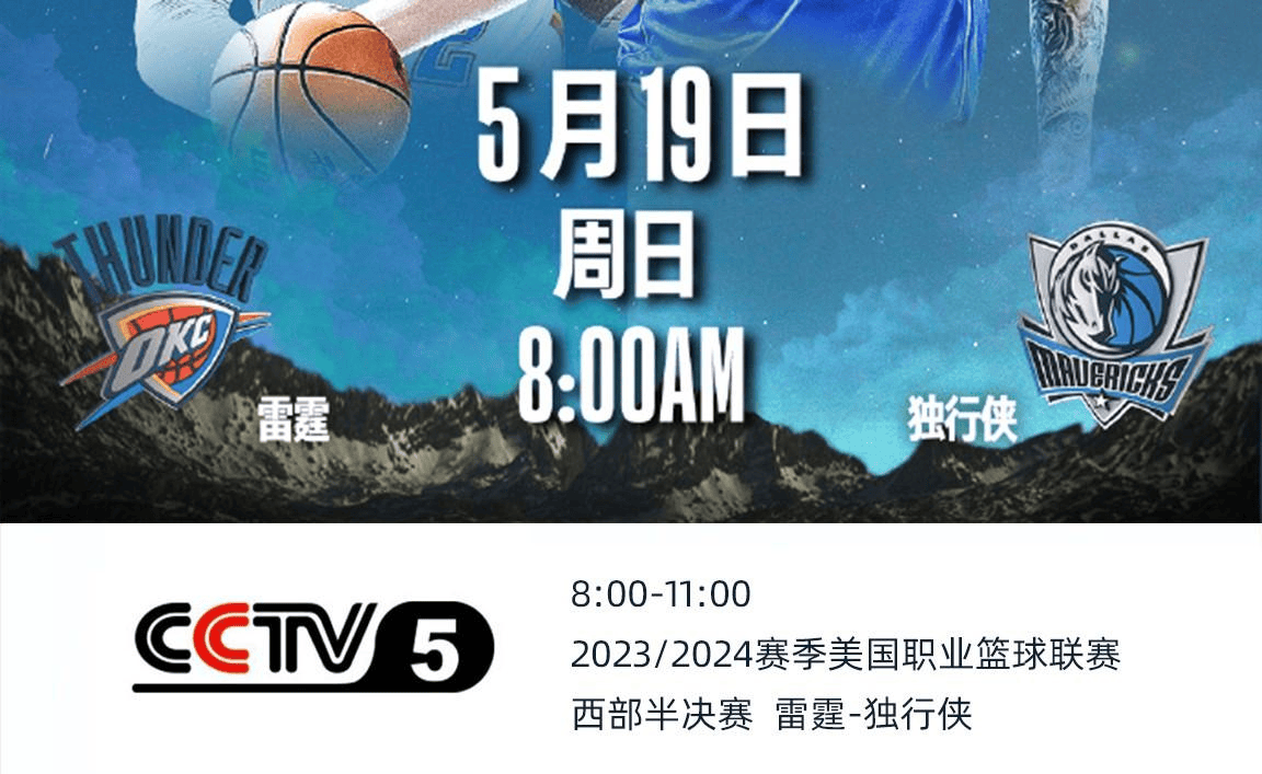 nba录像高清回放软件_(nba录像高清回放像直播网页) nba录像高清回放软件_(nba录像高清回放像直播网页)
