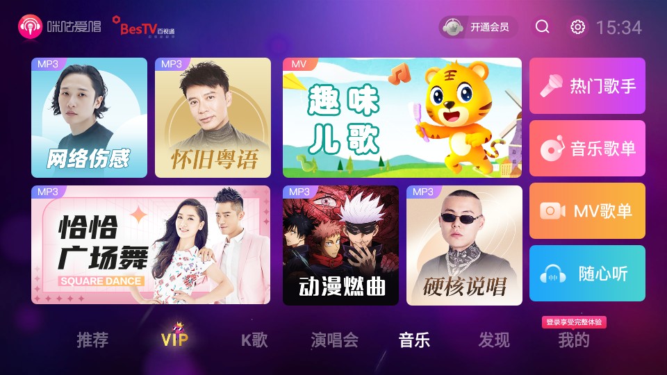 咪咕直播源_(咪咕视频电视直播) 咪咕直播源_(咪咕视频电视直播)