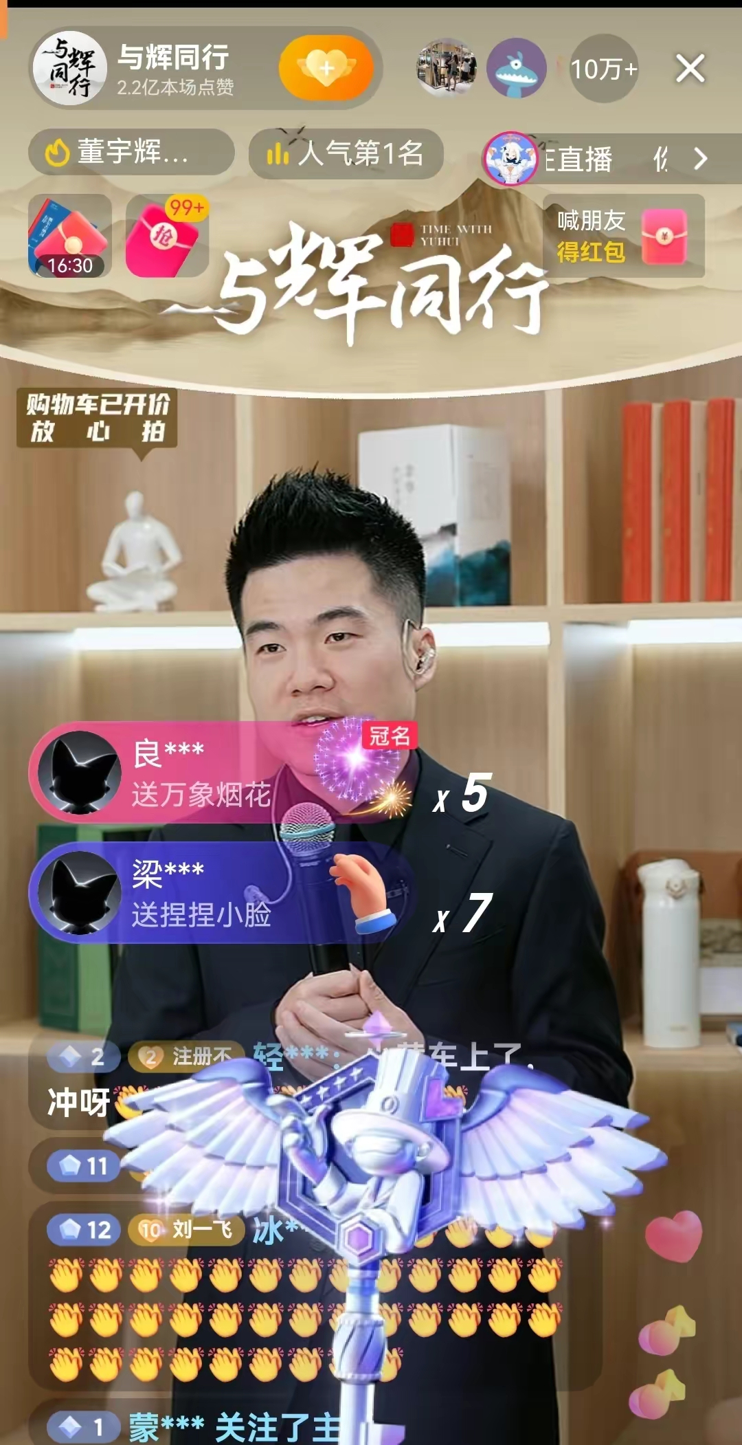 爱直播是国内还是国外公司_(爱直播是国内还是国外公司做的) 爱直播是国内还是国外公司_(爱直播是国内还是国外公司做的)