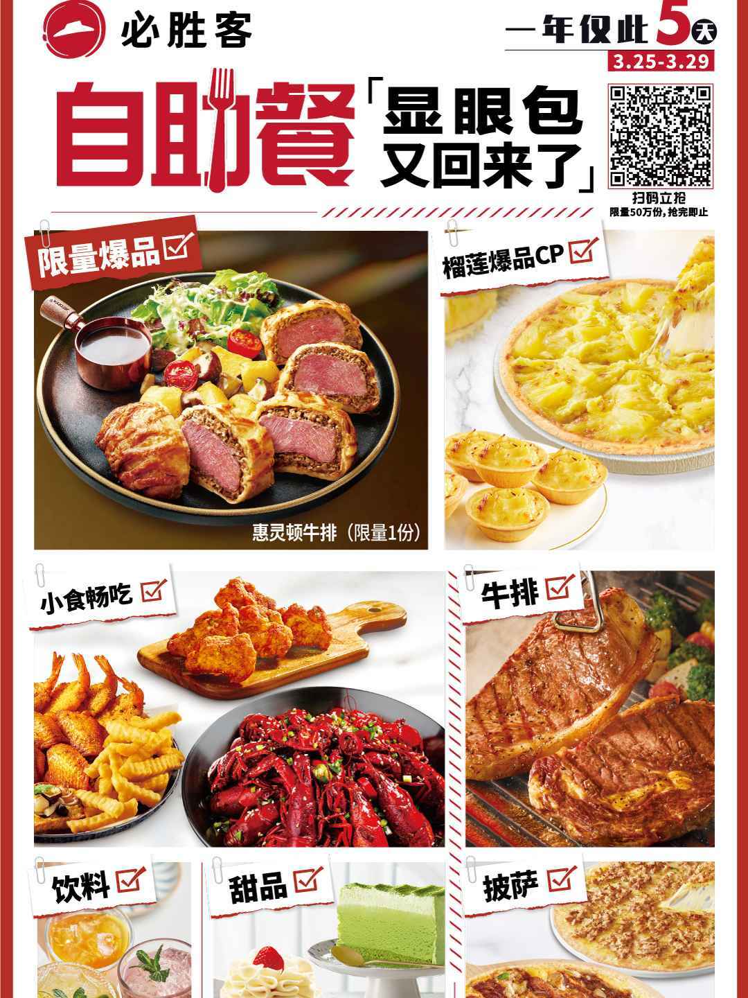 178体育app手机下载_(178tyzbcc直播平台官网) 178体育app手机下载_(178tyzbcc直播平台官网)