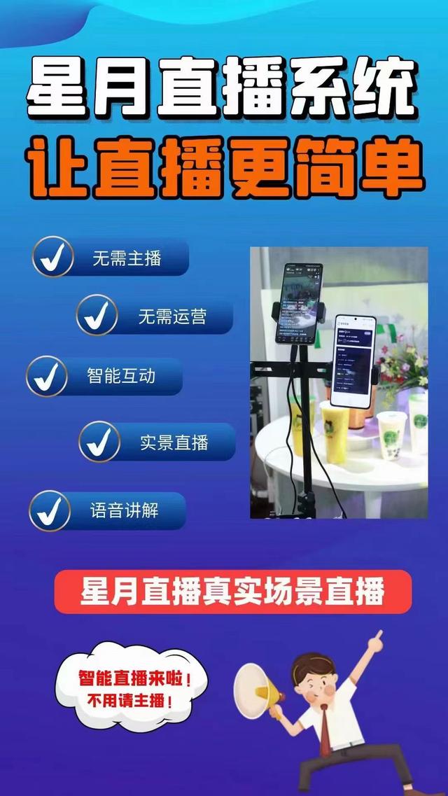 直播app全套源码_(高仿抖音短视频直播app源码)