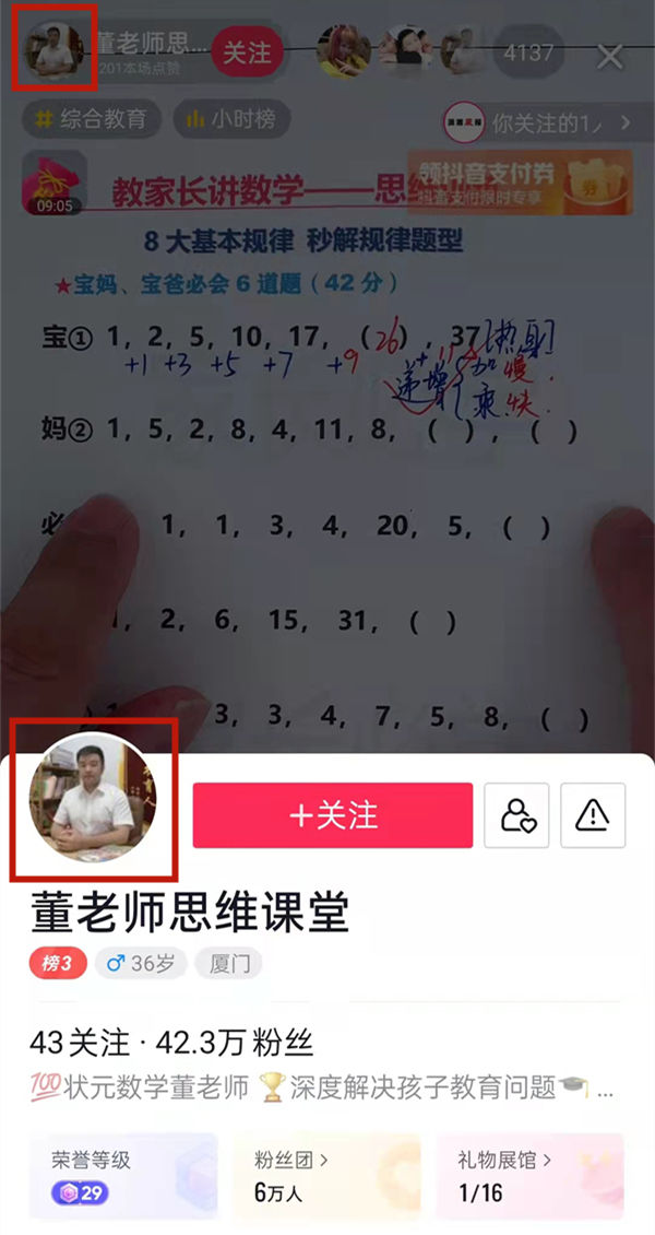 直播吧全场录像回放怎么看_(直播吧怎么看nba录像回放)