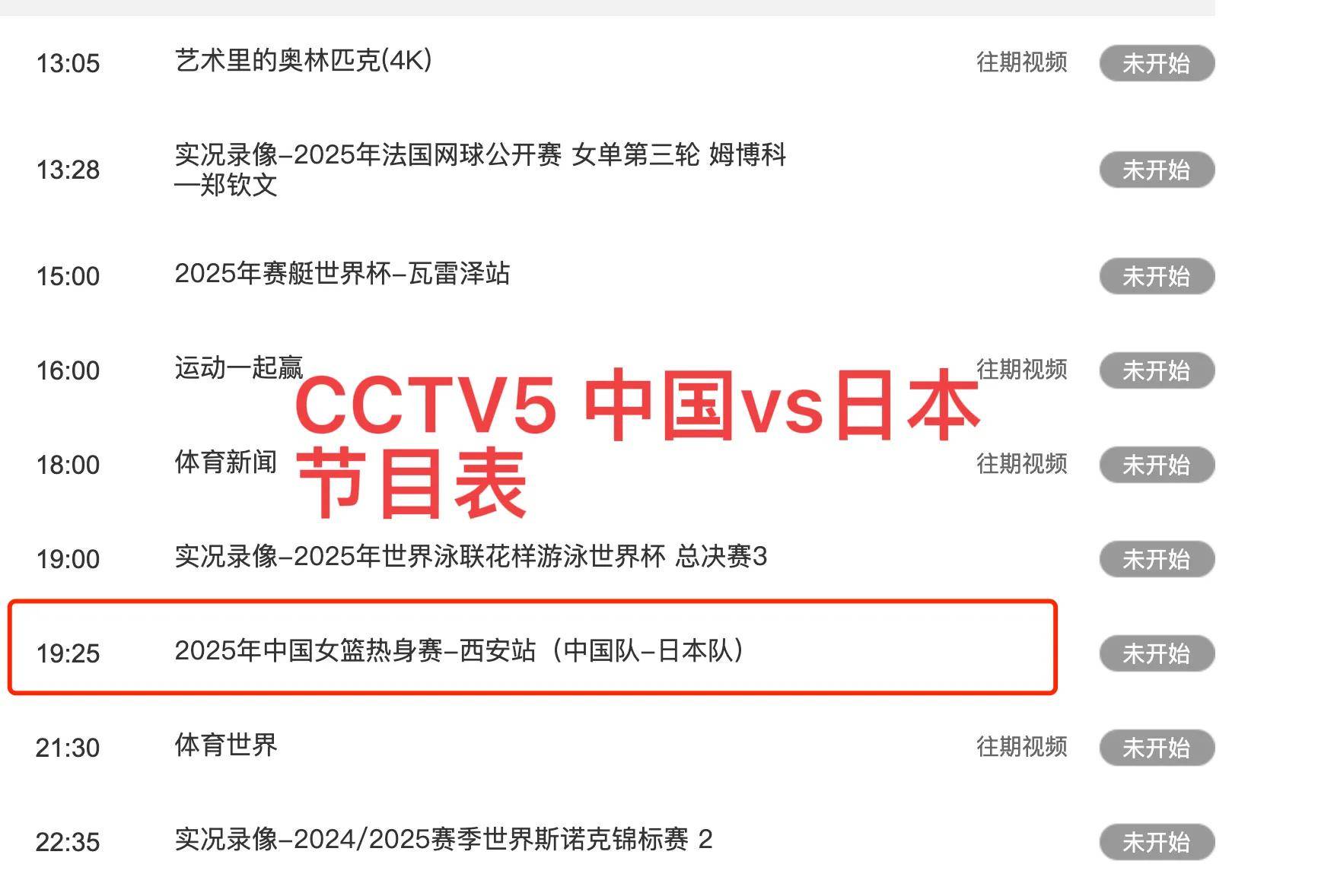 CBA赛事直播在哪个台_(cba20212022在哪直播) CBA赛事直播在哪个台_(cba20212022在哪直播)