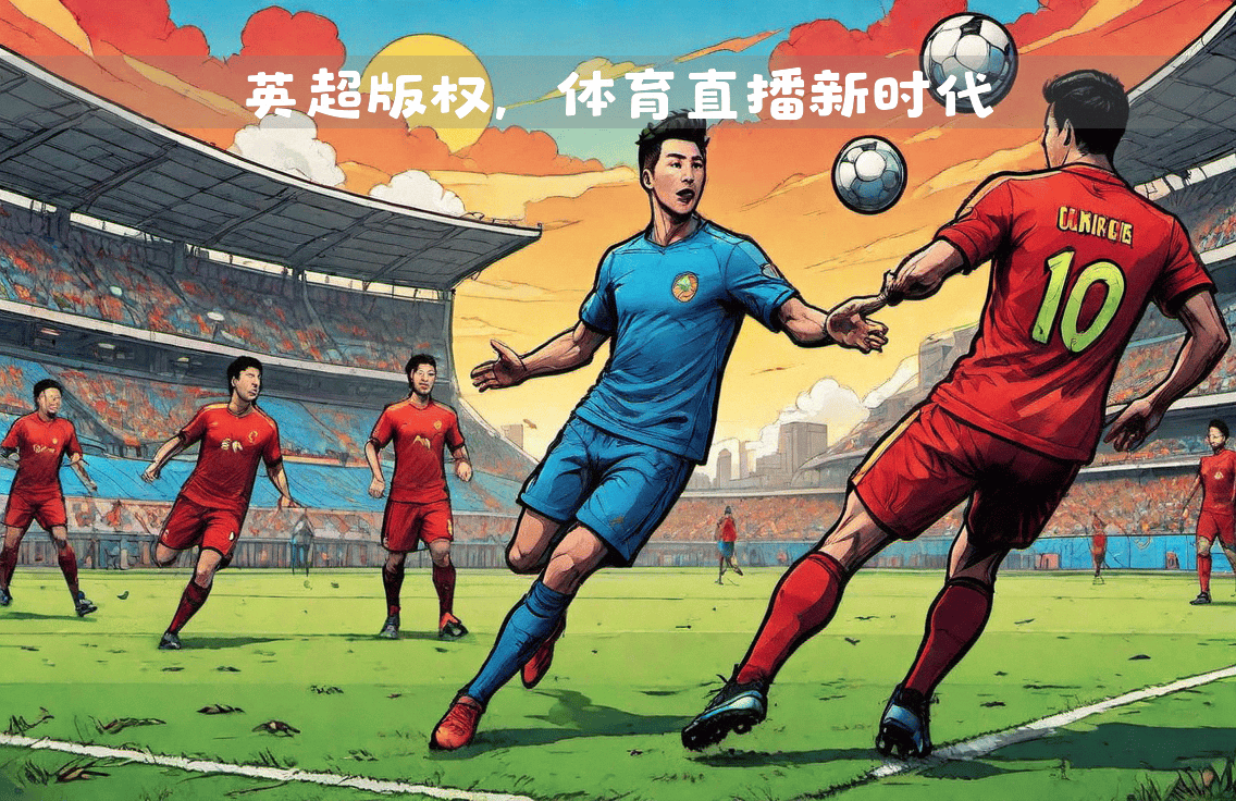 咪咕视频体育直播_(咪咕视频体育直播app下载)