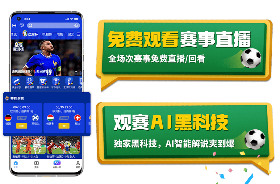 jrs直播(无插件)体育_(jrs无插件体育直播手机版) jrs直播(无插件)体育_(jrs无插件体育直播手机版)