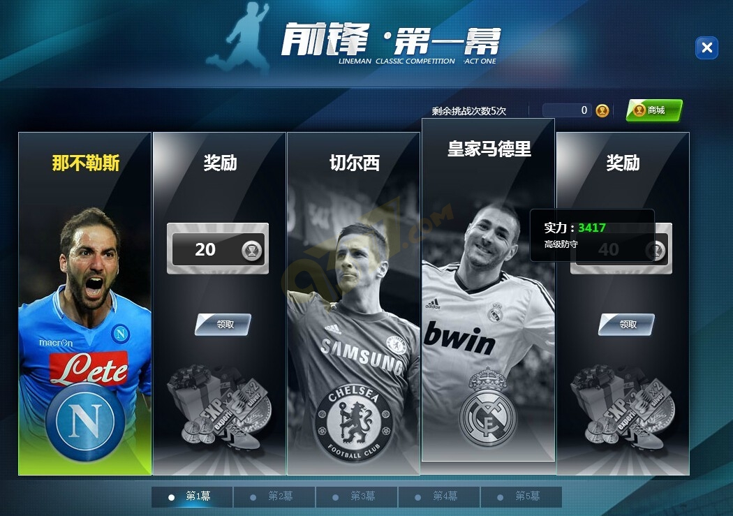 直播欧冠足球_(欧冠直播在线直播观看) 直播欧冠足球_(欧冠直播在线直播观看)