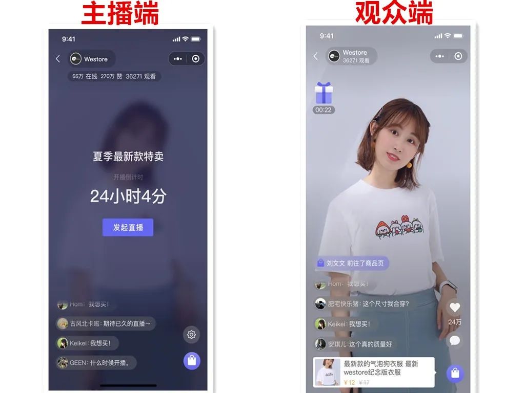 小程序直播主播端口在哪_(小程序直播主播端口在哪看)