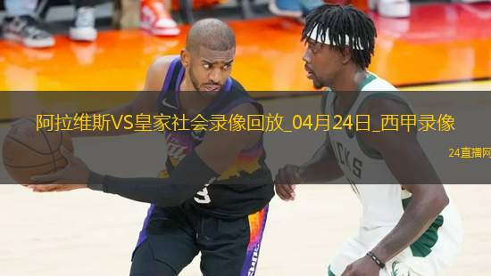 nba录像视频直播在线观看_(nba录像视频直播在线观看免费)