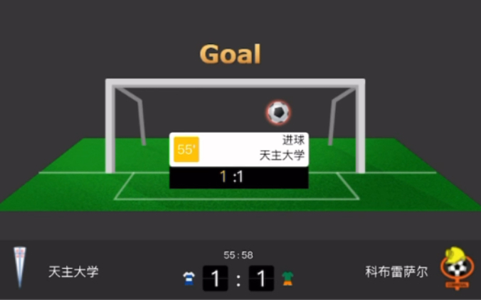 雷速体育直播app下载_(雷速指数版本下载930)