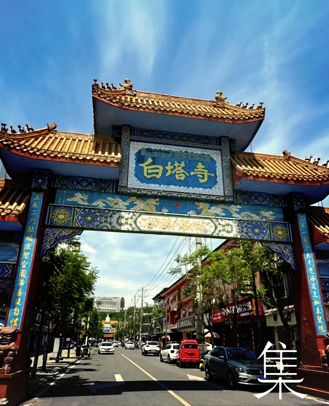 德中_(德中口腔是正规医院吗)