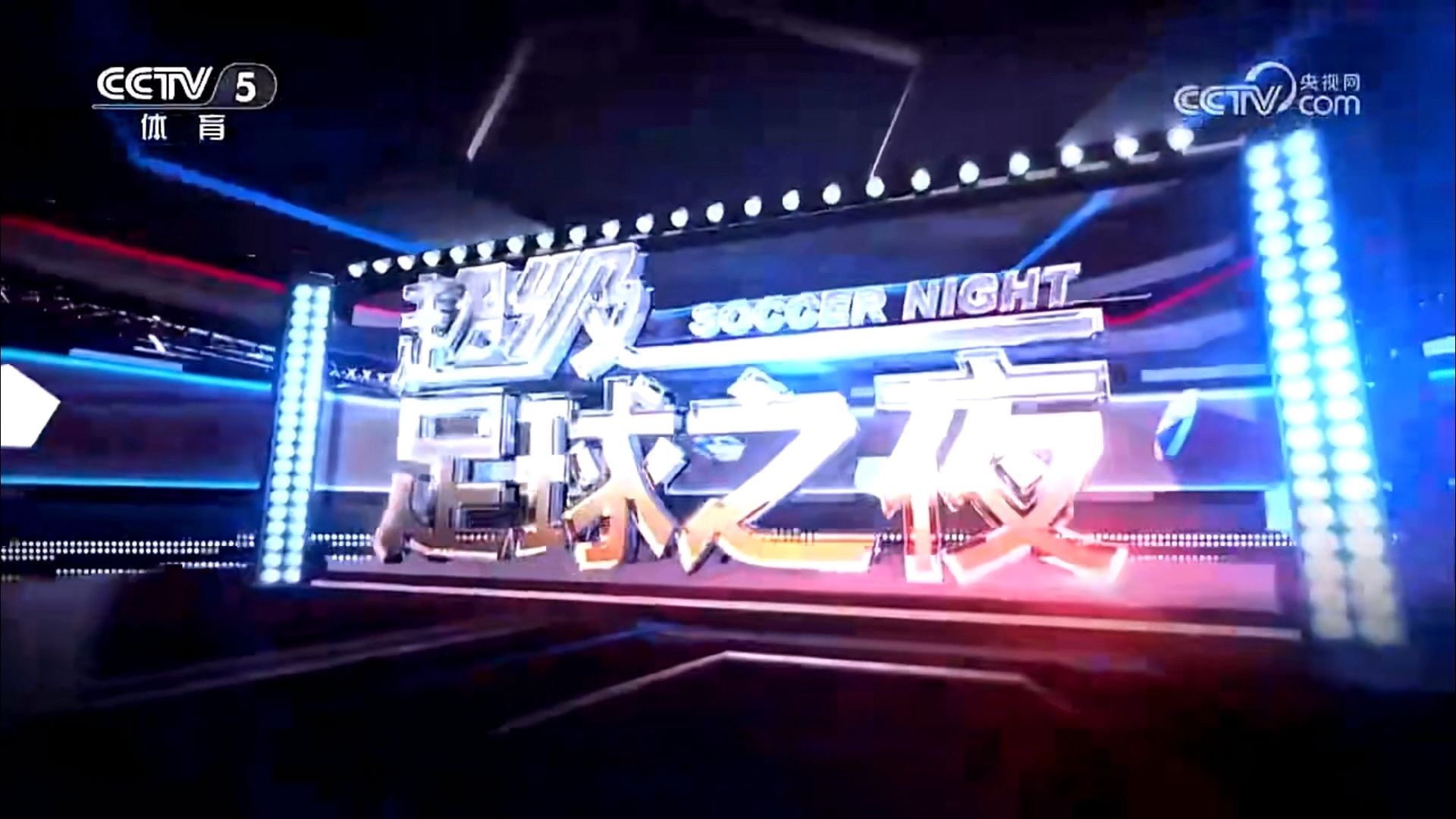 足球直播24h体育在线观看_(足球直播24h体育在线观看免费) 足球直播24h体育在线观看_(足球直播24h体育在线观看免费)