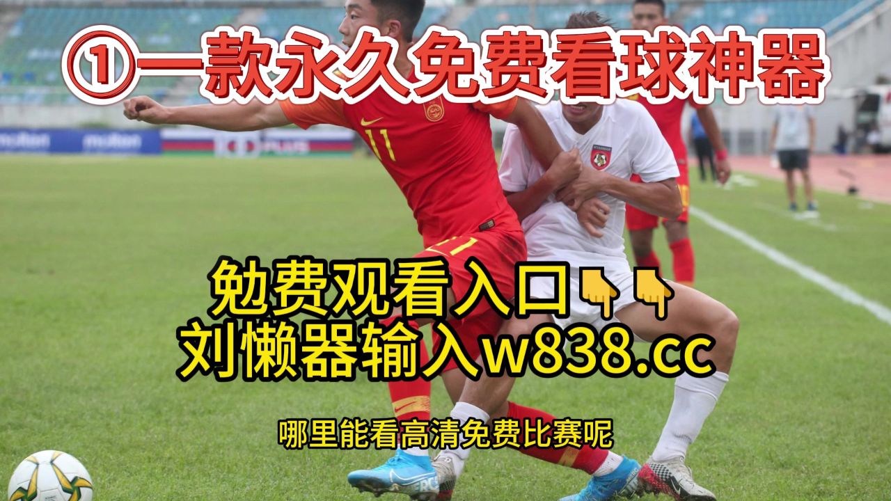 JRS直播网JRS直播吧_(jrs直播吧jrszhibo2018c) JRS直播网JRS直播吧_(jrs直播吧jrszhibo2018c)