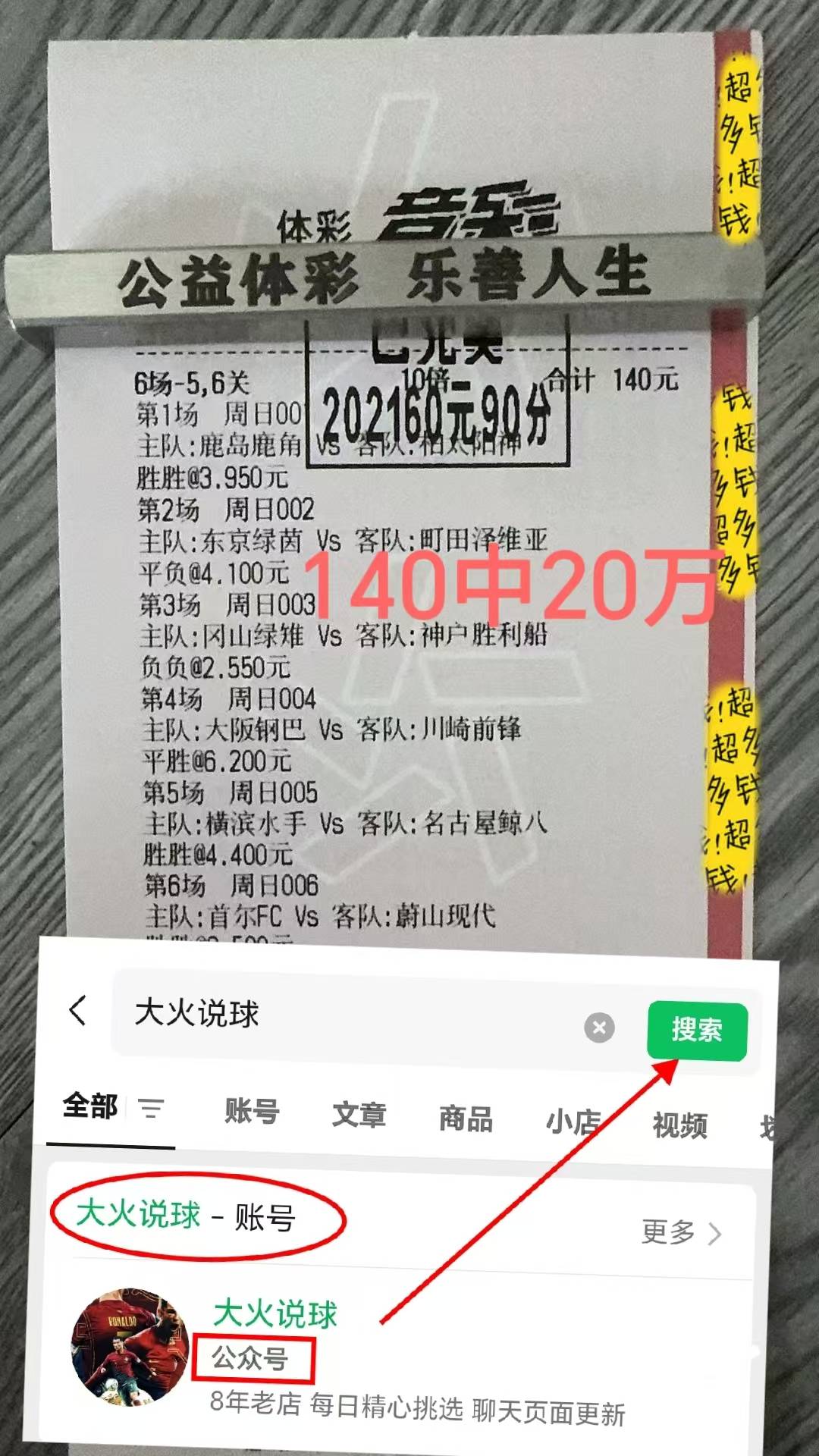 关于英超阿斯顿维拉VS伯恩茅斯预测分析阿斯顿维拉主场抢分能力不错的信息