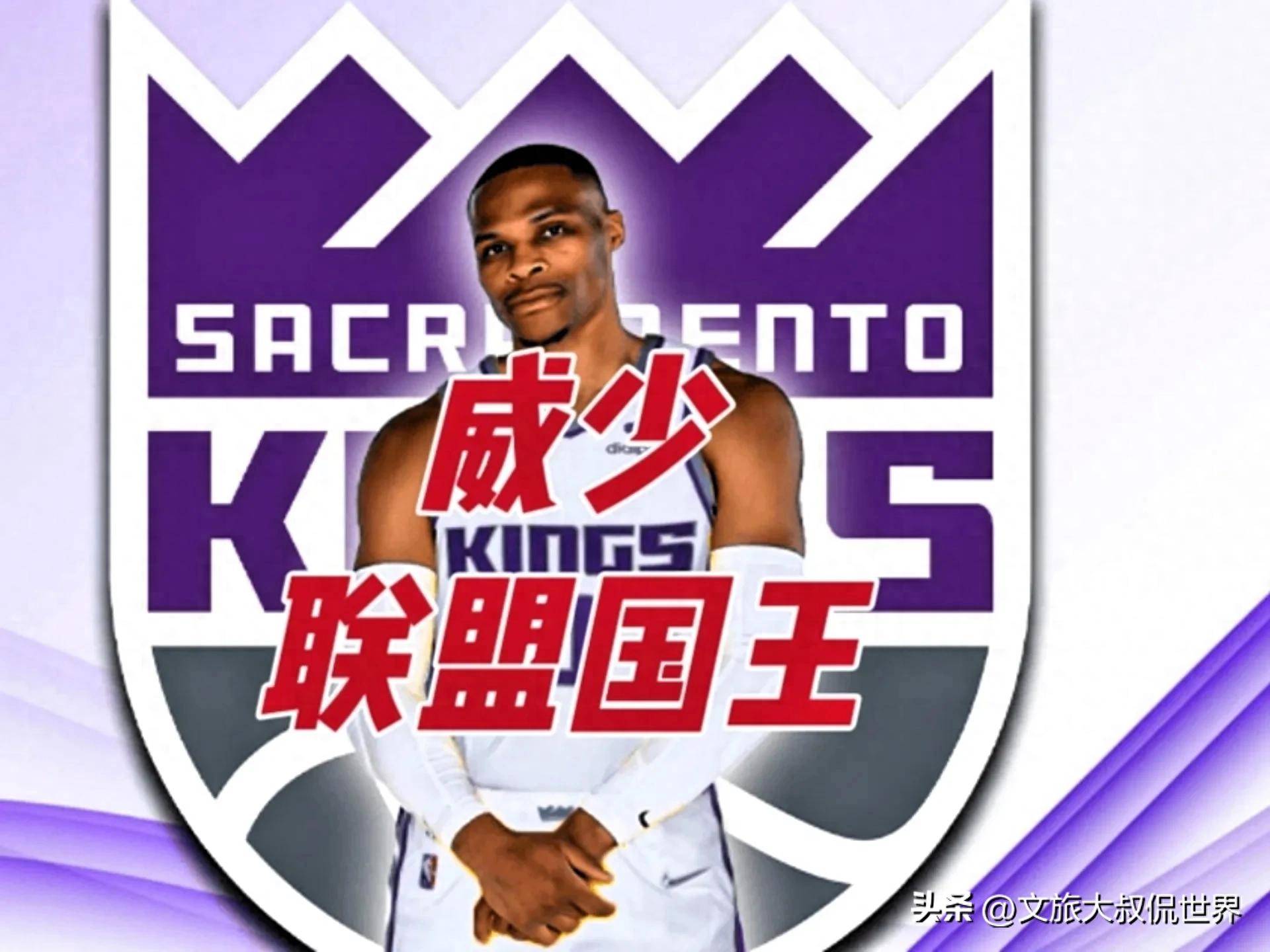 包含nba常规赛勇士116-121惜败国王威少砍下23分16板10助的词条