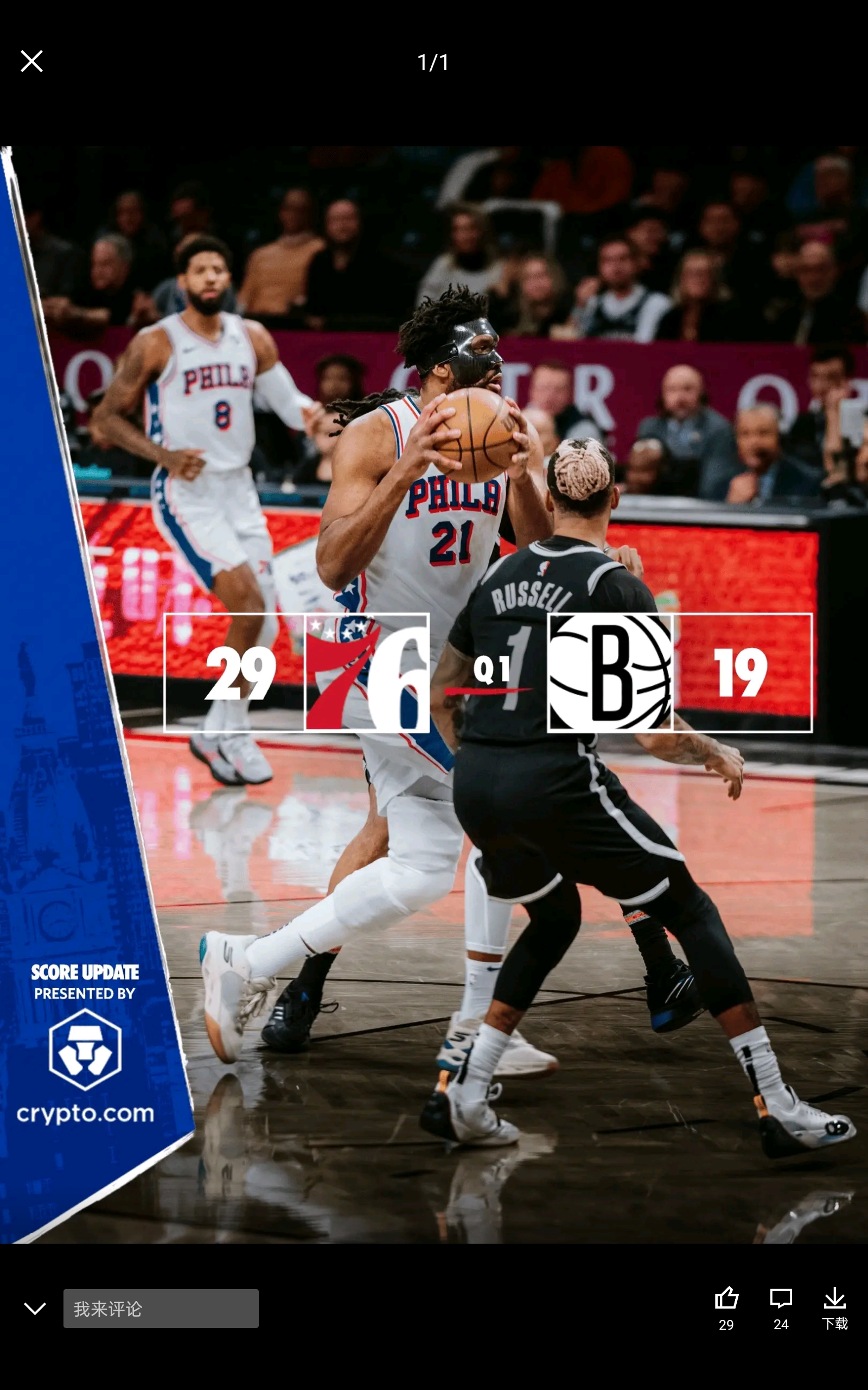 英国男篮险胜黑山男篮迎首胜武切维奇空砍31分11板7助的简单介绍