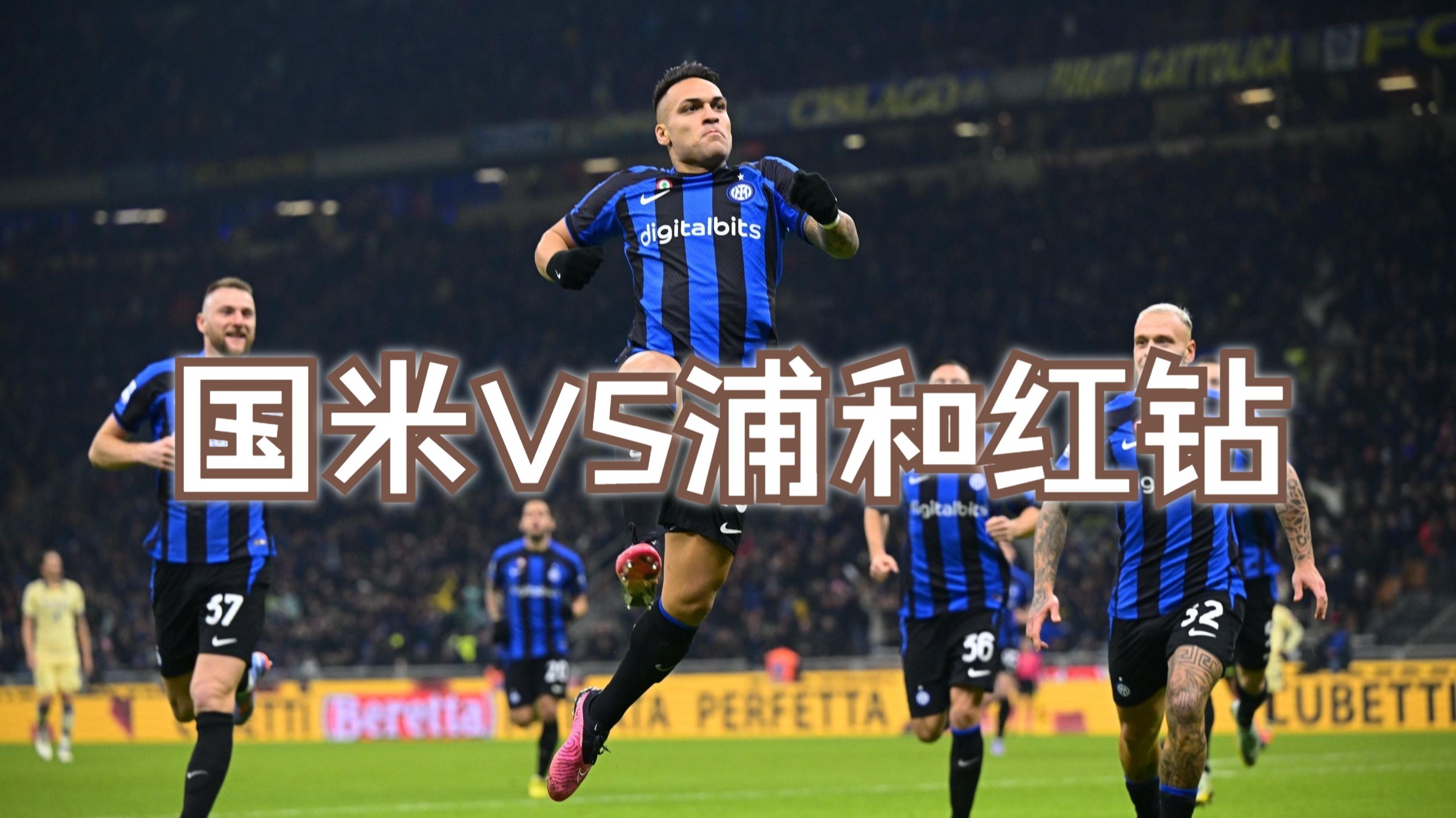 包含日联杯川崎前锋VS浦和红钻前瞻分析浦和红钻不擅长客战的词条 包含日联杯川崎前锋VS浦和红钻前瞻分析浦和红钻不擅长客战的词条