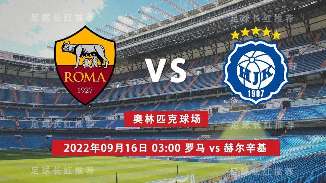 萨尔茨堡欧联杯名单公布包含两名日本球员