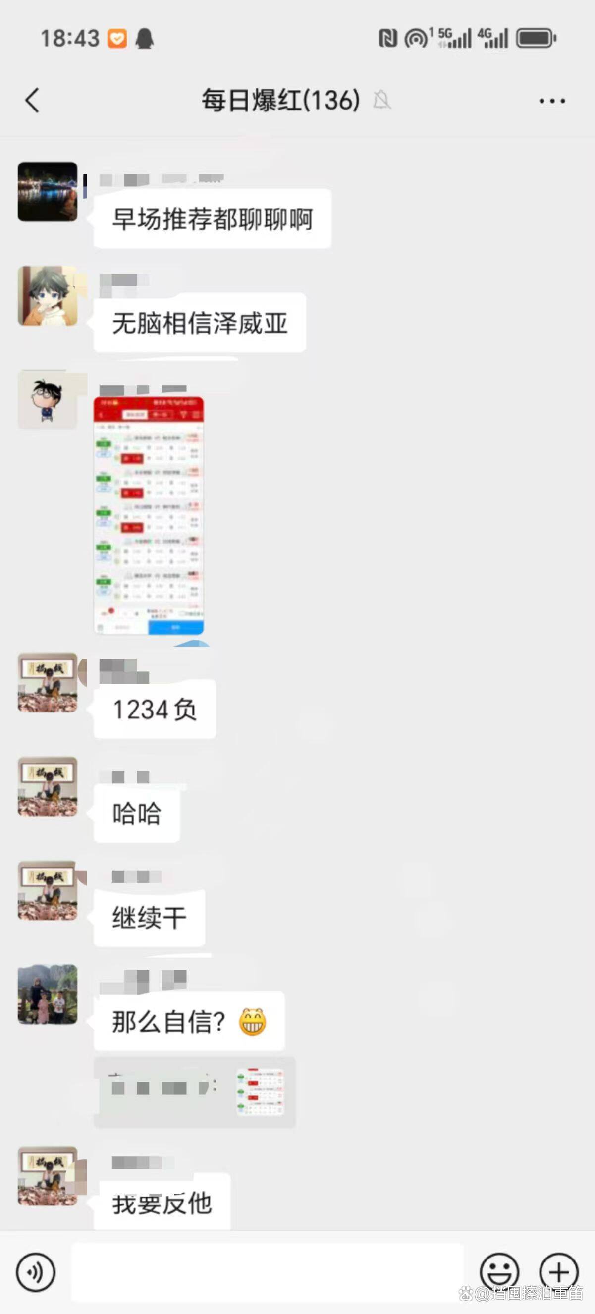 关于日职乙熊本深红vs德岛漩涡预测分析双方将进行保级与升级的激烈碰撞的信息