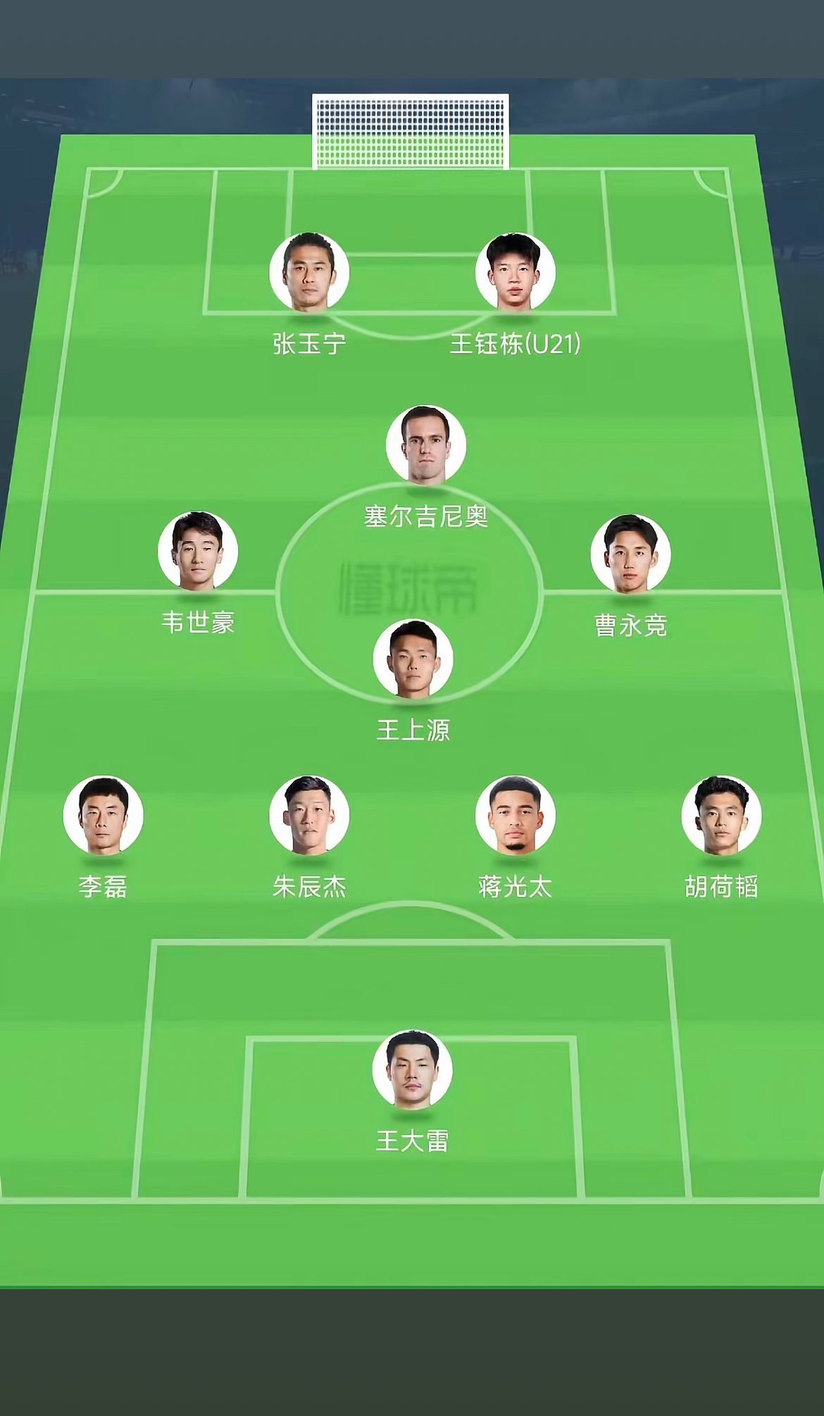 国足客战印尼要过三道关晋级关键战球队需要迎难而上的简单介绍