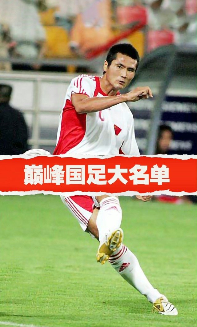 媒体:邵佳一成年队执教时间太短去年才执教青岛西海岸的简单介绍 媒体:邵佳一成年队执教时间太短去年才执教青岛西海岸的简单介绍