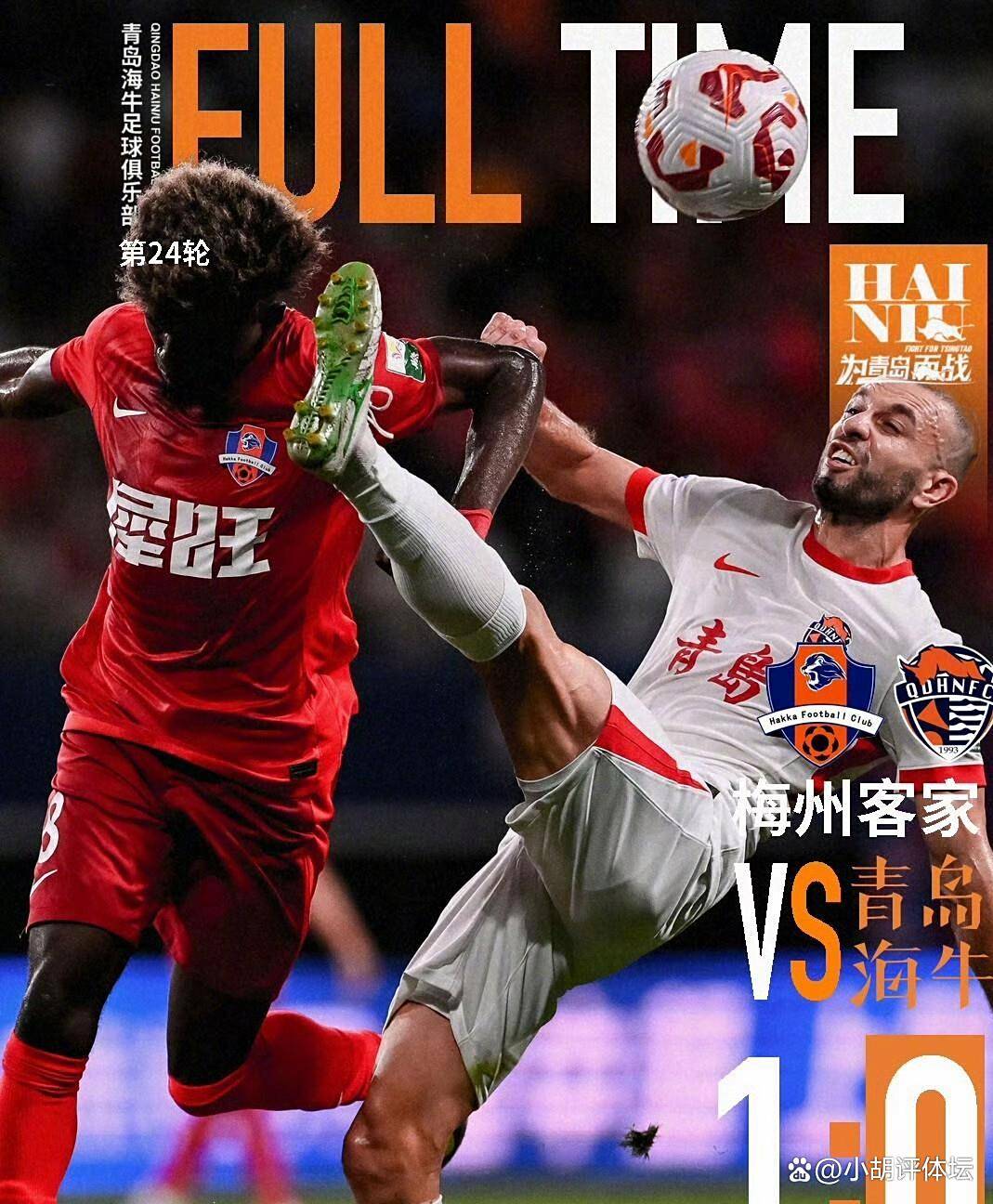 中超争冠保级大战异常激烈悬念或留在末轮的简单介绍 中超争冠保级大战异常激烈悬念或留在末轮的简单介绍