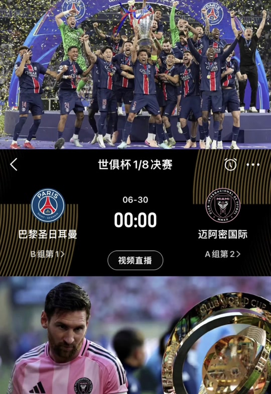 法甲洛里昂VS巴黎圣日耳曼前瞻巴黎圣日耳曼需要捍卫榜首位置的简单介绍