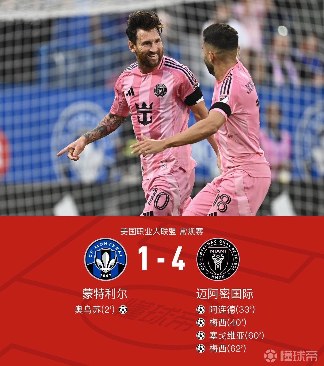 欧冠葡萄牙体育VS马赛今日预测两队新赛季欧冠战绩接近的简单介绍