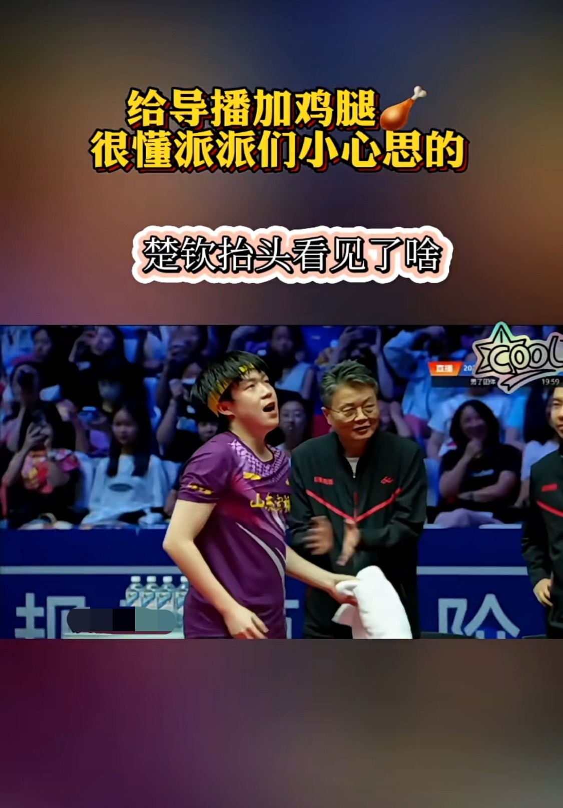 邓卓翔发布会怒怼球迷三镇遭自家球迷嘘 邓卓翔发布会怒怼球迷三镇遭自家球迷嘘