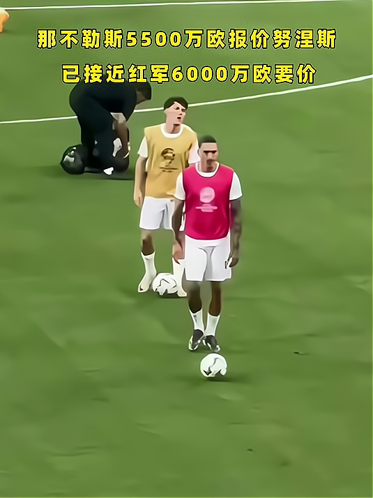 努涅斯愿意加盟那不勒斯两队正在进行谈判
