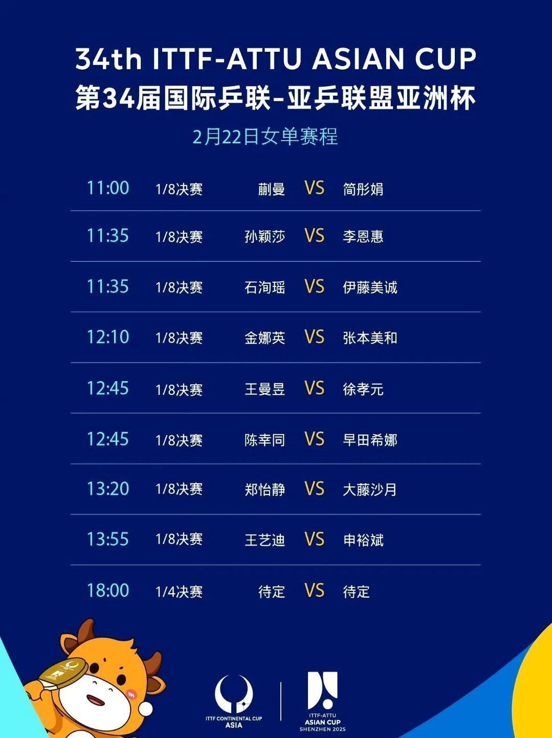 关于亚泰到保级危机时刻从赛程来看还是要把握好最后三场比赛的信息 关于亚泰到保级危机时刻从赛程来看还是要把握好最后三场比赛的信息