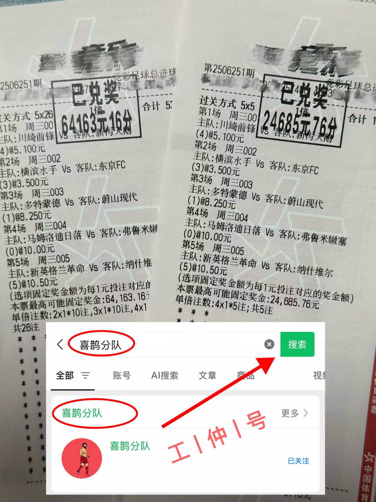 美职联辛辛那提FCvs哥伦布机员预测分析或通过点球决出胜负的简单介绍 美职联辛辛那提FCvs哥伦布机员预测分析或通过点球决出胜负的简单介绍